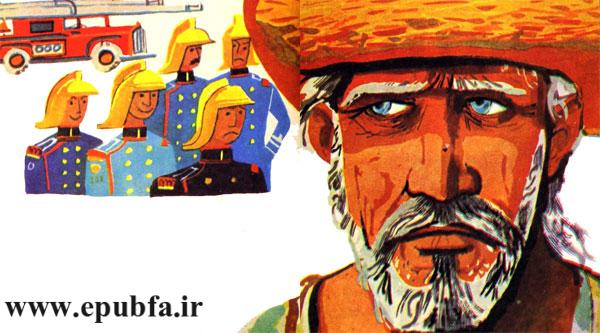 داستان فواره رنگینکمان-قصه نهنگ مهربان-آرشیو قصه و داستان ایپابفا